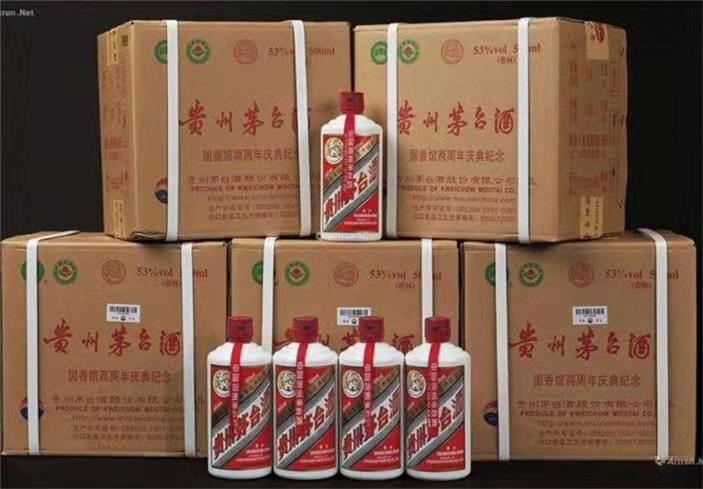 古田茅台酒回收