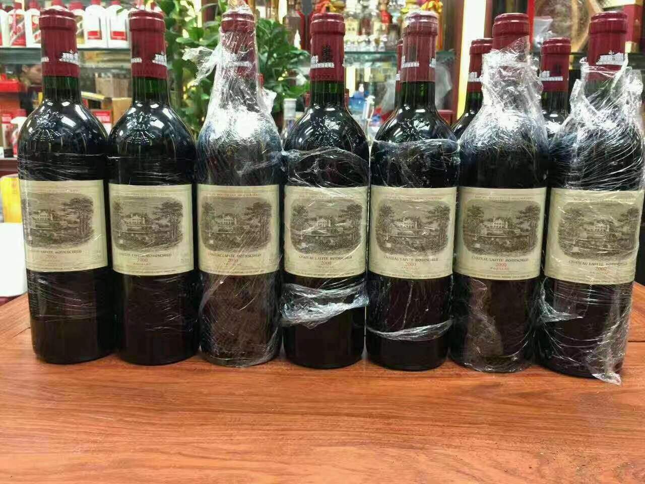 古田洋酒回收